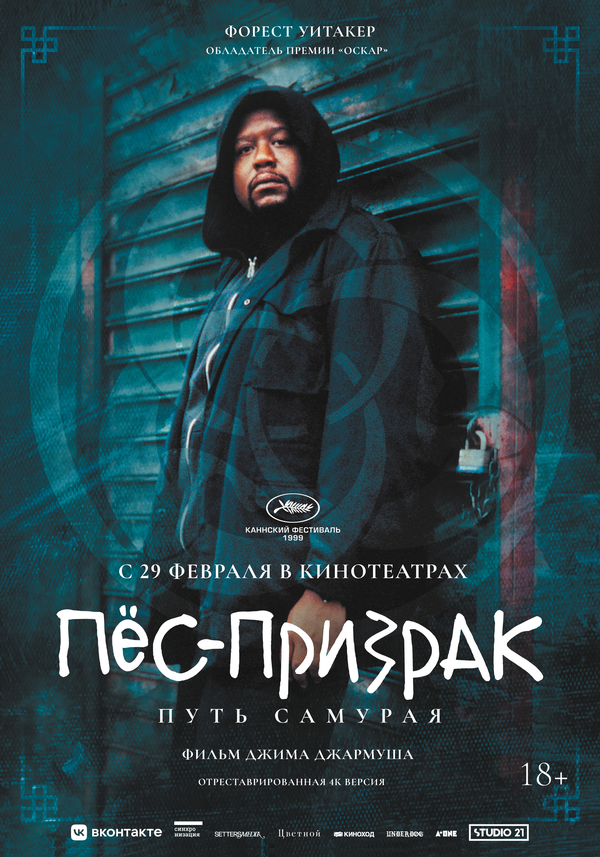 Постер сериала